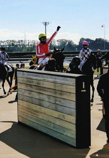 JRA 函館記念 重賞 コンプリート3点セット 北海道コンサドーレ札幌 田中駿汰選手J1リーグ通算100試合出場記念