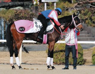 追悼　角田大河騎手 デビュー戦 二戦目 現地的中単勝馬券 メイショウソウゲツ他 追悼 角田大河騎手 デビュー戦 二戦目 現地的中単勝馬券