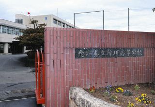 3å¹´ç”Ÿ304äººã€é€šçŸ¥è¡¨å—ã‘å–ã‚‰ãšå’æ¥­ã€€æ¸…é ˆå¸‚ã®æ–°å·é«˜æ ¡ã€Œè¬ç½ªæ·»ãˆæ‰‹æ¸¡ã—ãŸã„ã€