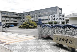 中京学院大、多治見市移転へ急ピッチ　施設やプログラム、学生向け住宅確保にも力