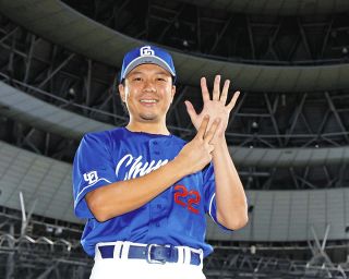 極美品　木下雄介選手　中日ドラゴンズ ユニフォーム KINOSHITA 98 M 極美品 木下雄介選手 中日ドラゴンズ ユニフォーム KINOSHITA 98