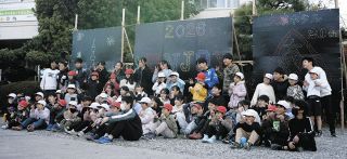 故宮城さんの教え胸に 掛川で「ねむの木」美術展開幕：中日新聞しずおかWeb