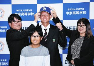 中日から4位指名を受け、家族に祝福される中京高の鈴木選手＝岐阜県瑞浪市で