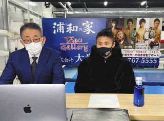 【ボクシング】京口紘人が3月に3度目防衛戦、ついに米国デビュー！ 「モンスターだけじゃないぞというところを見せたい」