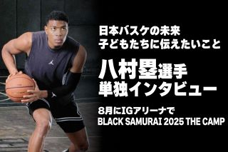 【動画】日本バスケ「全部変わらなくては」 八村塁選手単独インタビュー　名古屋でキャンプ開催へ