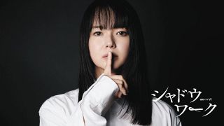 ★安西ひろこ★安ぴろ★ひろぽん★デザイン★ハート★お姫様★ヘアーゴム★新品★ 写真】ロングヘアの安西ひろこ：中日スポーツ・東京中日スポーツ