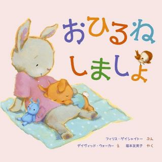 ＜司書の推し　岐阜市立図書館＞　のんびり休んで元気に