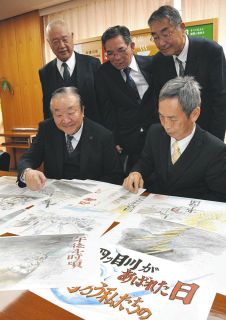 1932年の中津川・四ツ目川災害を紙芝居に　災害対策協制作、小学校などに贈る