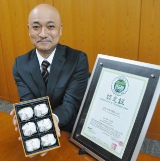 栗きんとんはビーガン食　中津川の七福、NPOから県内初認証