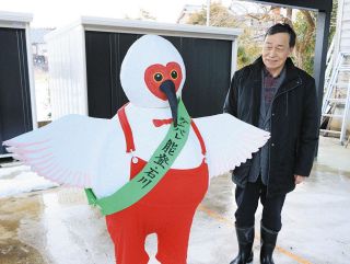 【石川】能登待望 歓喜のトキ　「里山復活に力を」