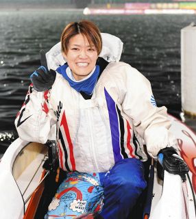 史上初の女子ボートレーサーSGタイトル！歴史的快挙に遠藤エミ感無量「うれしいです。きつかった」【大村・ボートレースクラシック】