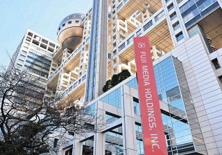 元放送作家・長谷川良品さん、「歴史的な一日」フジテレビ問題で調査報告書の内容受け「戦慄した」と驚き