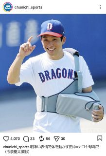 ◇山本由伸から金丸夢斗へ…サイン色紙に書かれた粋なメッセージ【写真
