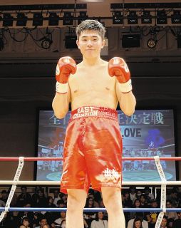 ボクシング】井上尚弥のサイン入りグローブ、70万円で落札