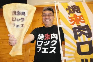 今夏は幻想的かつ壮大に　飯田の焼來肉ロックフェス、特設ステージ新設検討