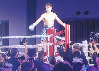 ボクシング】井上尚弥のサイン入りグローブ、70万円で落札