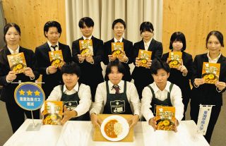 「恵那どり」「柚子」…地元のいいとこ取り　各務原市の東海学院大生がレトルトカレー開発