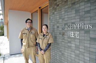 電気の自給自足×断熱・気密の技術＝エネルギー↓ 職場の快適度↑　恵那の金子建築工業