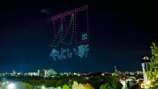 【動画】名古屋・鶴舞でドローンショー 500機が「テックガラ」閉幕飾る