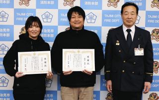 事故車両を消火、けが人救護　多治見市消防が「カネセ野田」の従業員らに感謝状