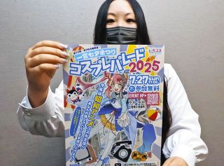 今年のテーマは「昭和アニメ」　一宮七夕まつりのコスプレパレード参加募集中