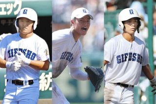 エース柴田投手の投球に「えぐーい」 県岐阜商の戦い支えた東濃出身の3選手、ゆかりの人たちがねぎらい