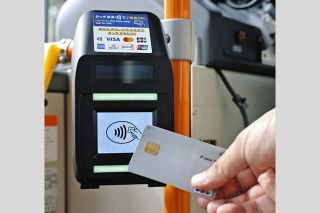 三重交通がクレジットカードのタッチ決済導入、4営業所目　四日市営業所の路線バス・高速バス18路線で