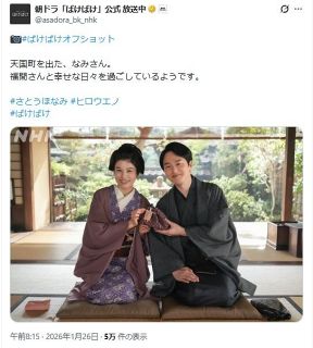 藤井聡太・羽生善治 × ヒグチユウコ トートバッグ 近沢レース ヒグチユウコ コラボ トートバッグ 「アニマル」（羽生善治・藤井聡太