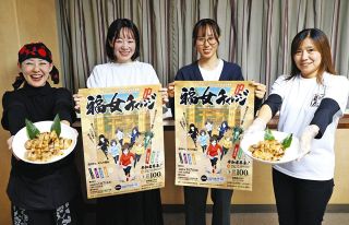 福女チャレンジの参加者募集　恵那・市神神社例祭に合わせ初開催