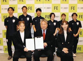 フィットイージーとサプライヤー契約　日本ホッケー協会