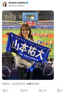 ◇高市早苗首相、紅白2パターンの自民党新ポスター【実際の投稿】：中
