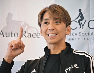 オートレース：中日スポーツ・東京中日スポーツ