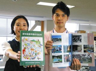 健康教育に尽くした100年、蓼科保養学園の歩み後世に　諏訪市が記念誌