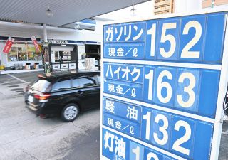 愛知は5.1円↓岐阜は4.8円↓　ガソリン価格じわり低下、暫定税率廃止法が成立