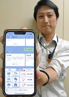 武豊町、公式LINEを大幅刷新　健診予約などオンライン手続き可能に