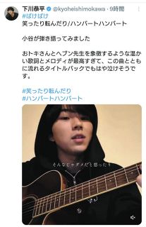 ◇武田真治、山ピーみたいな？！『彫刻』上半身ショット【写真】：中日