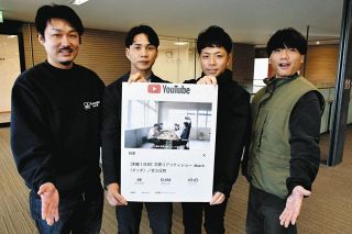 土岐の面白スポットを再発掘　恋愛リアリティーショーでロケ地反響