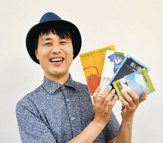 本紙夕刊連載の小島さん　ＫーＭＩＸで新番組　海外の児童文学紹介