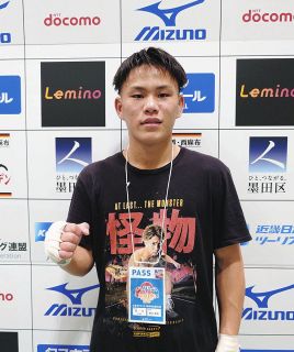 ボクシング】中谷潤人が公開練習、「足って感覚がすごく繊細なんで