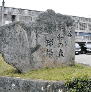 鈴木孝政 昭和ノート：中日新聞Web