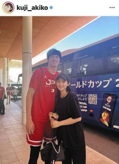 ◆渡辺雄太の妻の久慈暁子・元アナよろこびの投稿【写真】