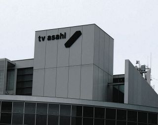 玉川徹さん、熊本地震の人手不足解消の持論を展開、周囲の自治体からの応援を「同心円状に続けていく」