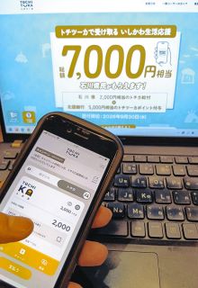 向瀬 孝之(1956～2022年) 石川県宝達志水町 陶芸家：北陸中日新聞Web