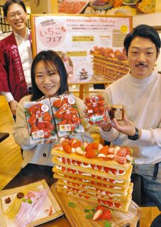 こだわり完熟イチゴはいかが？　中津川・ちこり村でフェア開催中、巨大ミルフィーユも