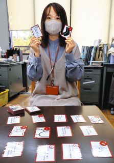 方言を取り入れた東濃弁かるた＝瑞浪市土岐町の瑞浪市民図書館で
