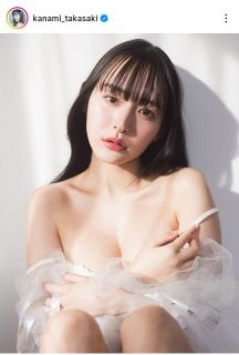 ◇ピースサインをする森本慎太郎のオフショット【実際の投稿】：中日