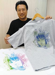 富江がほほ笑むコラボTシャツ　20～21日の中津川・大規模野外フェスで販売