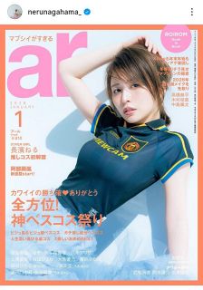 元スペイン代表フェルナンド・イエロさん「サッカーはどんなことも