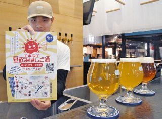 桃山窯 45年の集大成 京都出身陶芸家 木村好博さん ：日刊県民福井Web