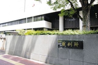 元「ＸＧ」プロデューサー酒井じゅんほ被告に執行猶予付き有罪判決　今年２月に名古屋市内のホテルでコカイン使用